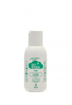 Гель для тела "Без Воды" 500 ml